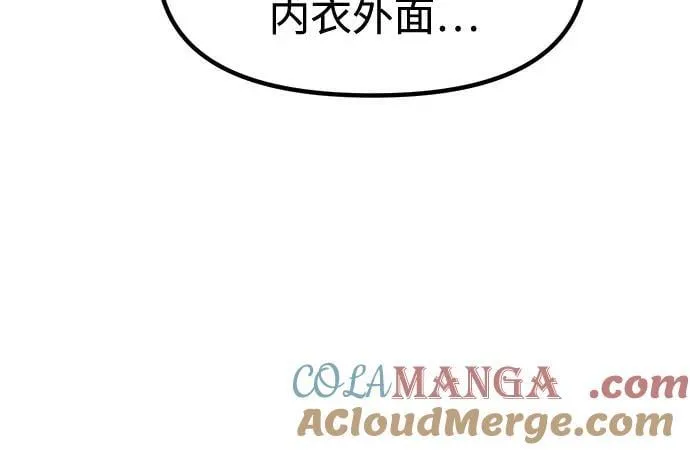 第115话 第13页