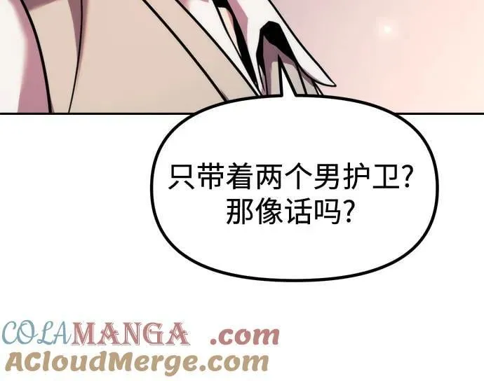 第115话 第19页
