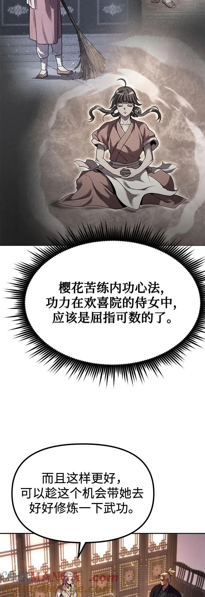 第115话 第22页