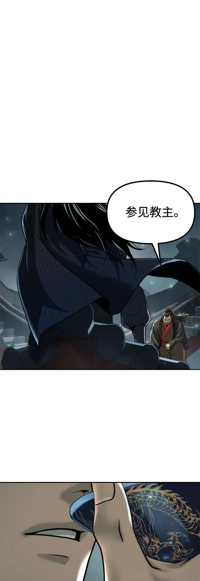 第115话 第27页