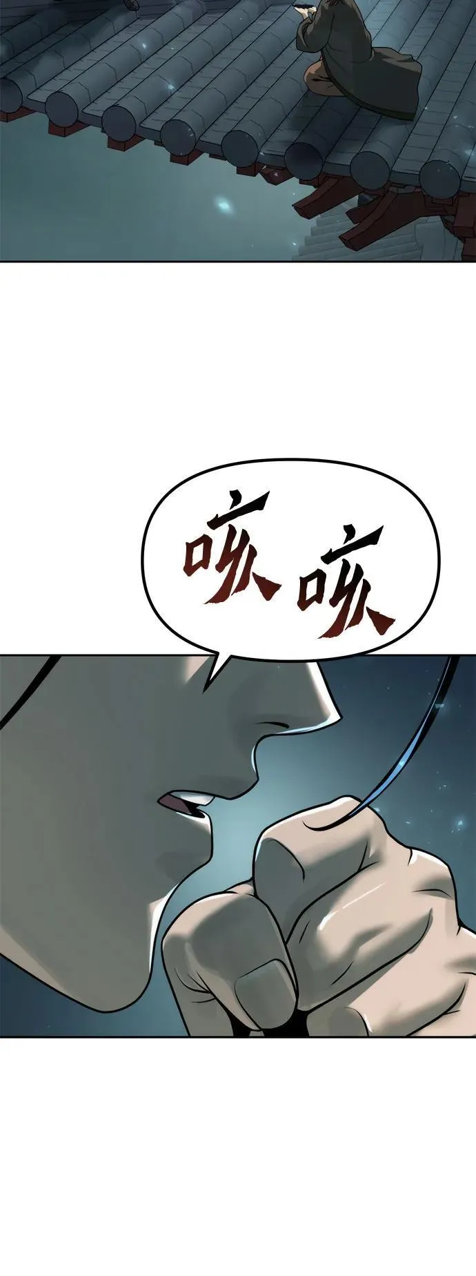 第115话 第32页