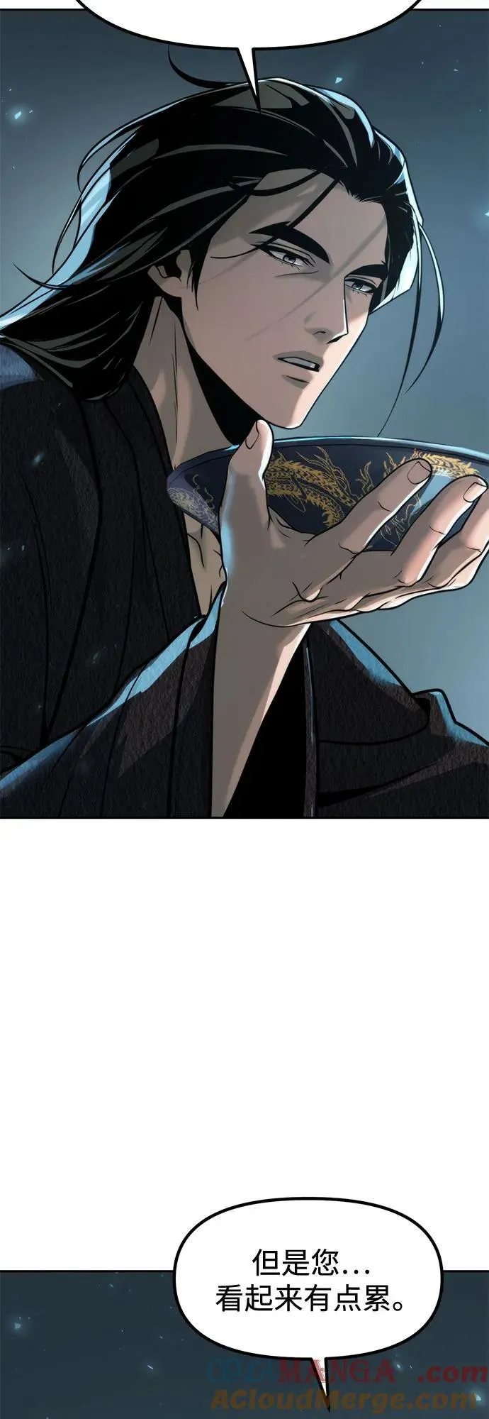 第115话 第34页