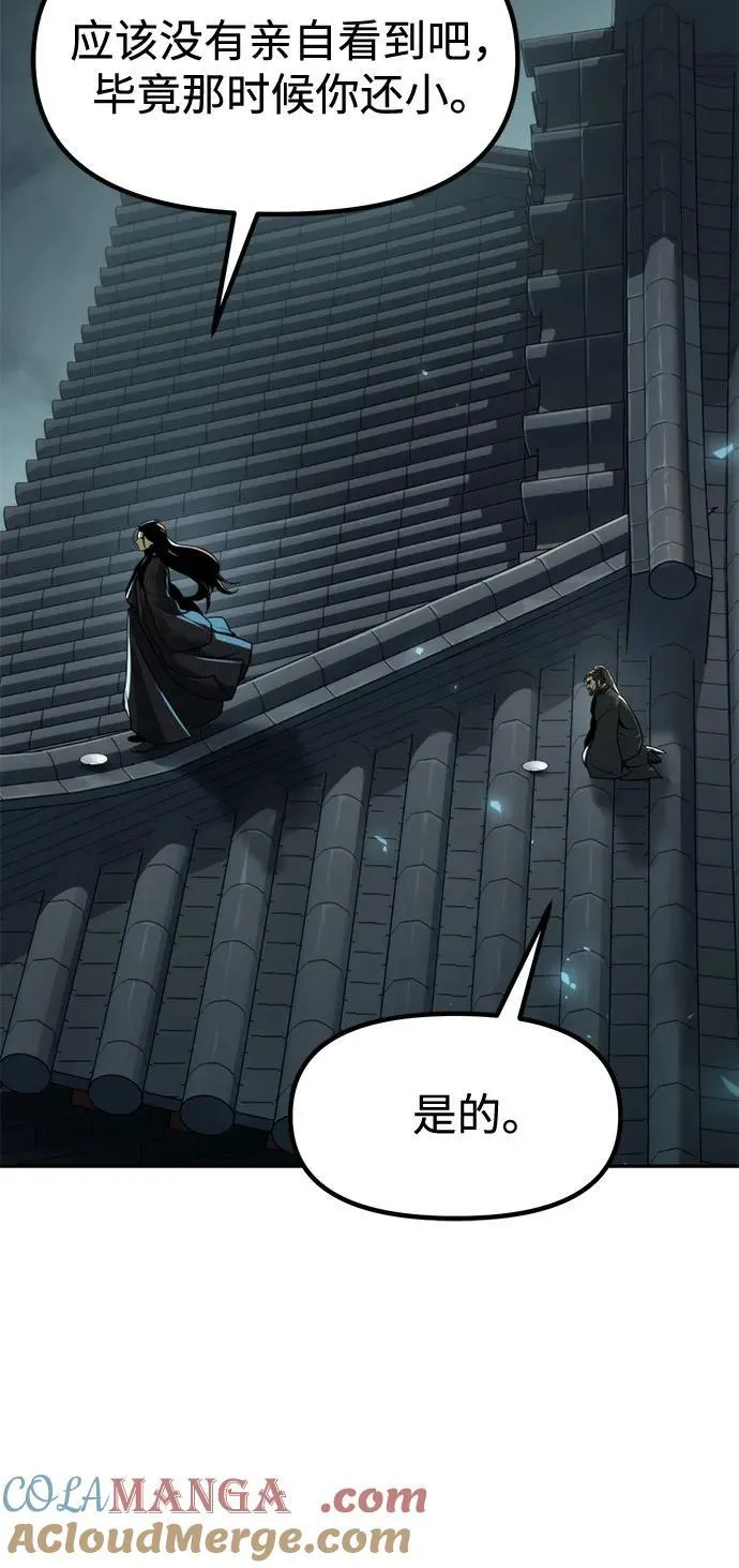 第115话 第37页