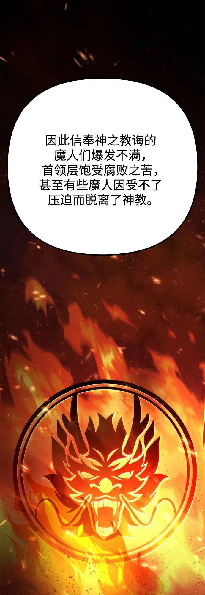 第115话 第42页