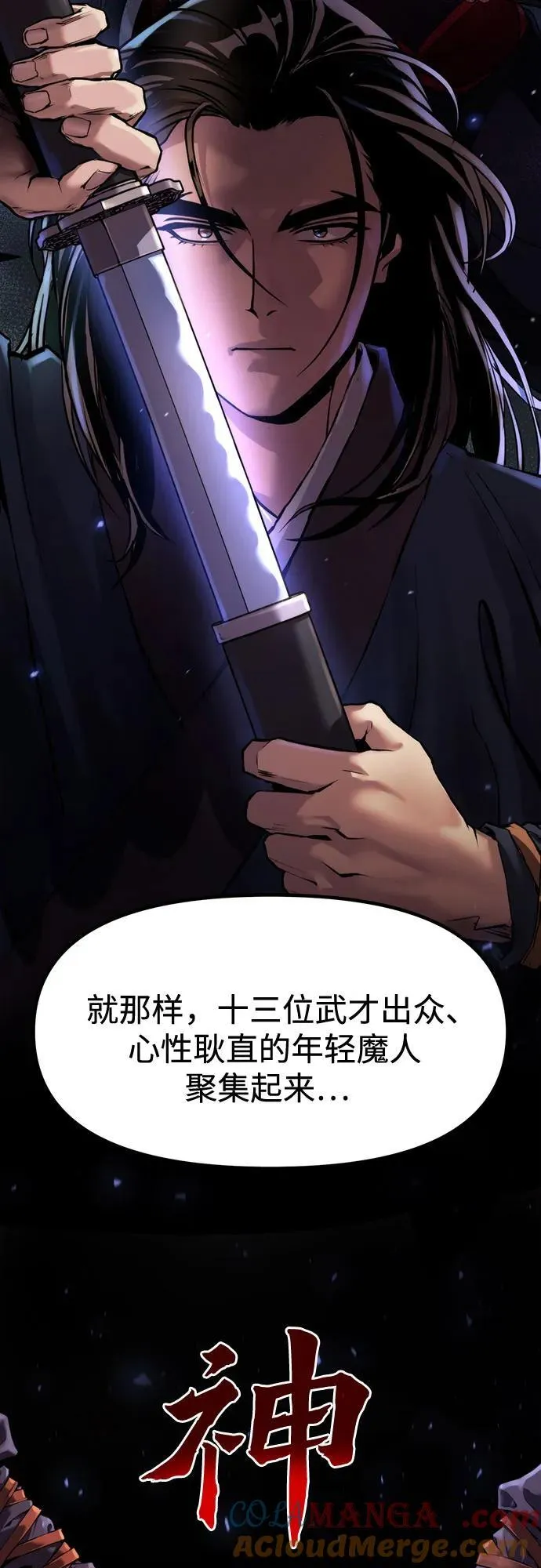 第115话 第46页