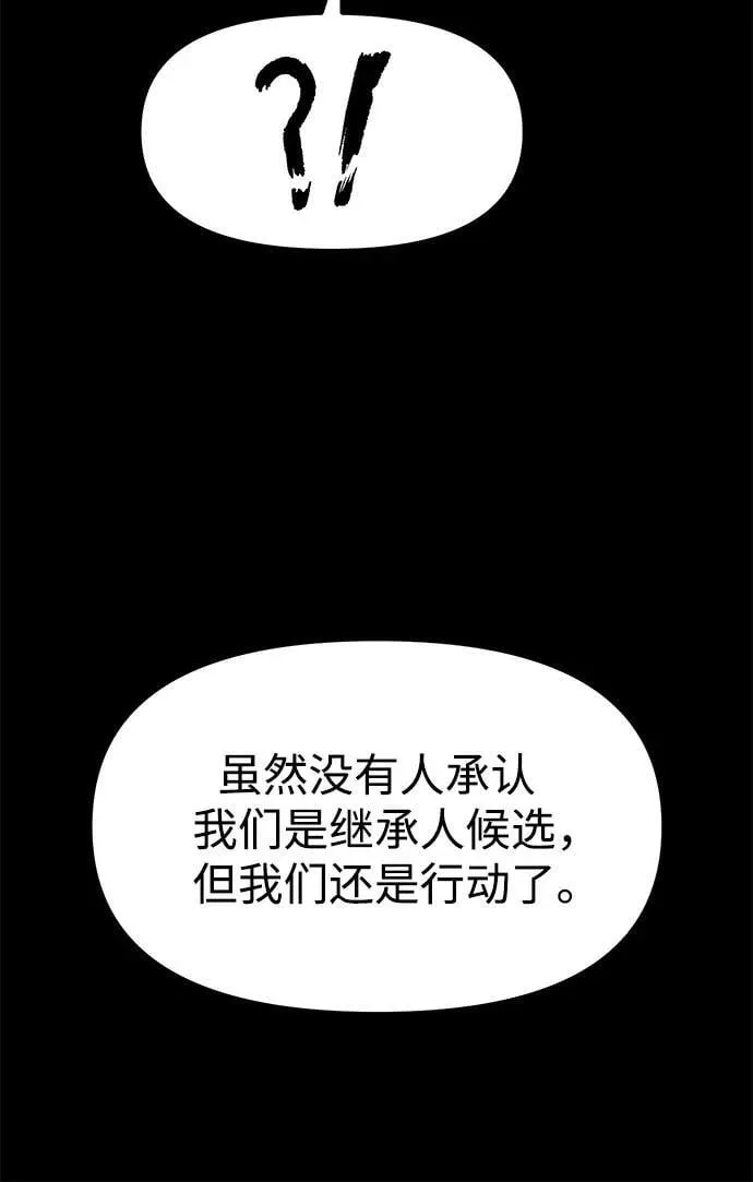 第115话 第50页