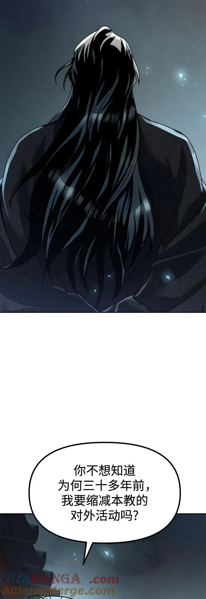 第115话 第55页
