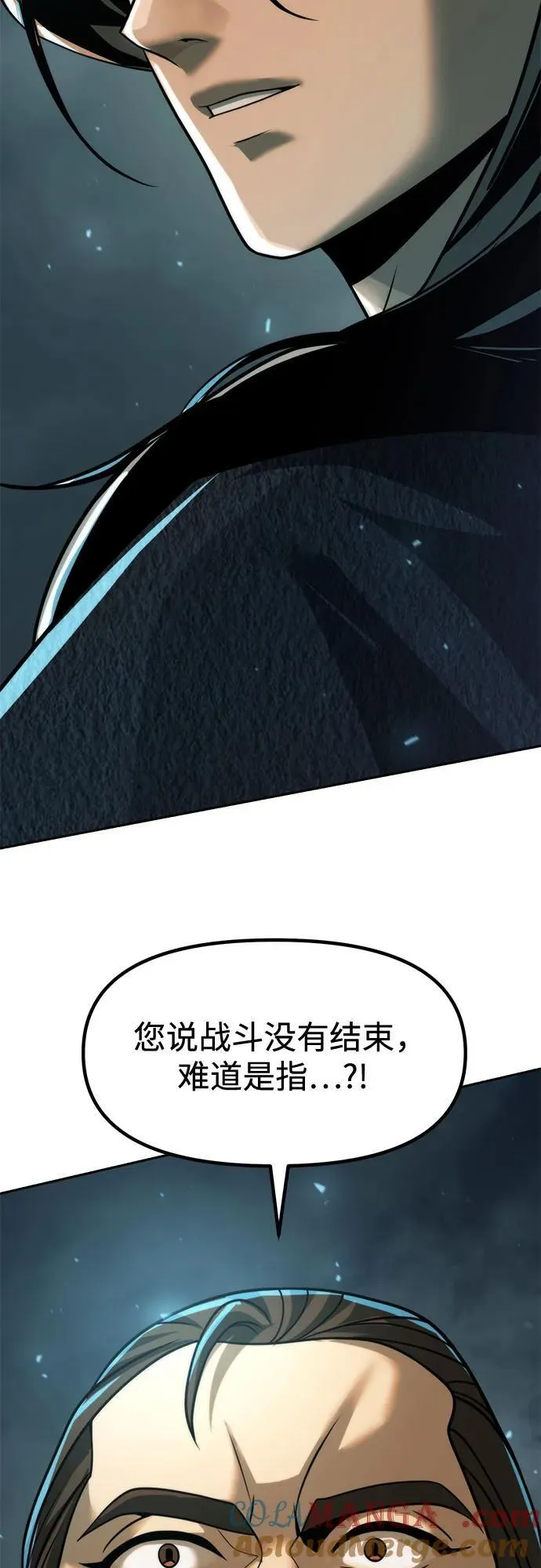 第115话 第61页