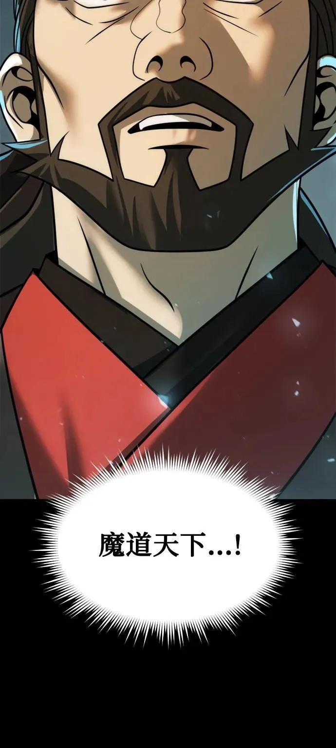 第115话 第62页