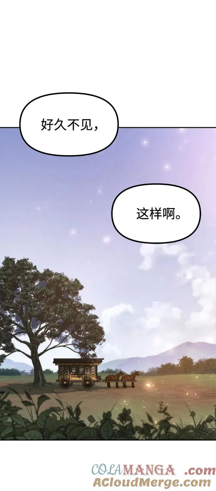 第115话 第73页