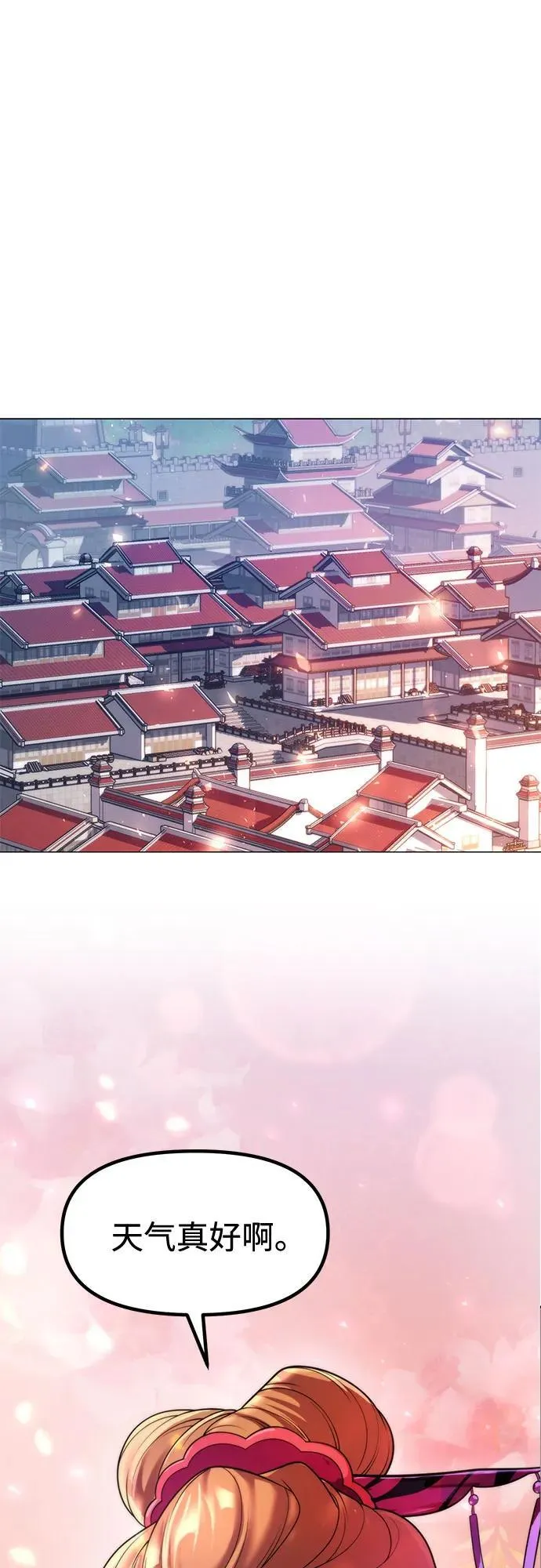 第116话 第2页