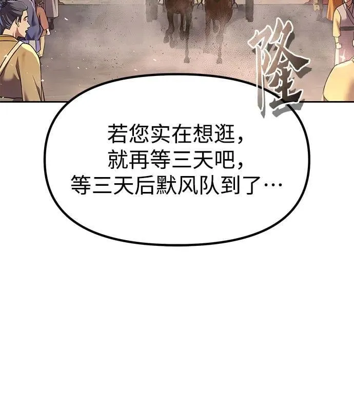 第116话 第11页
