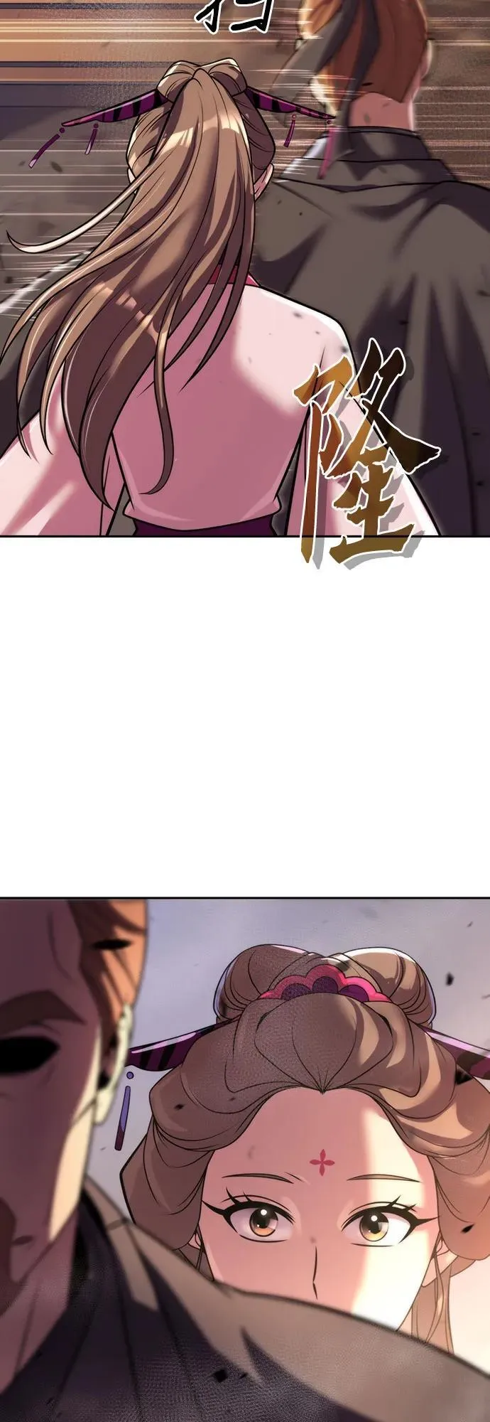 第116话 第15页