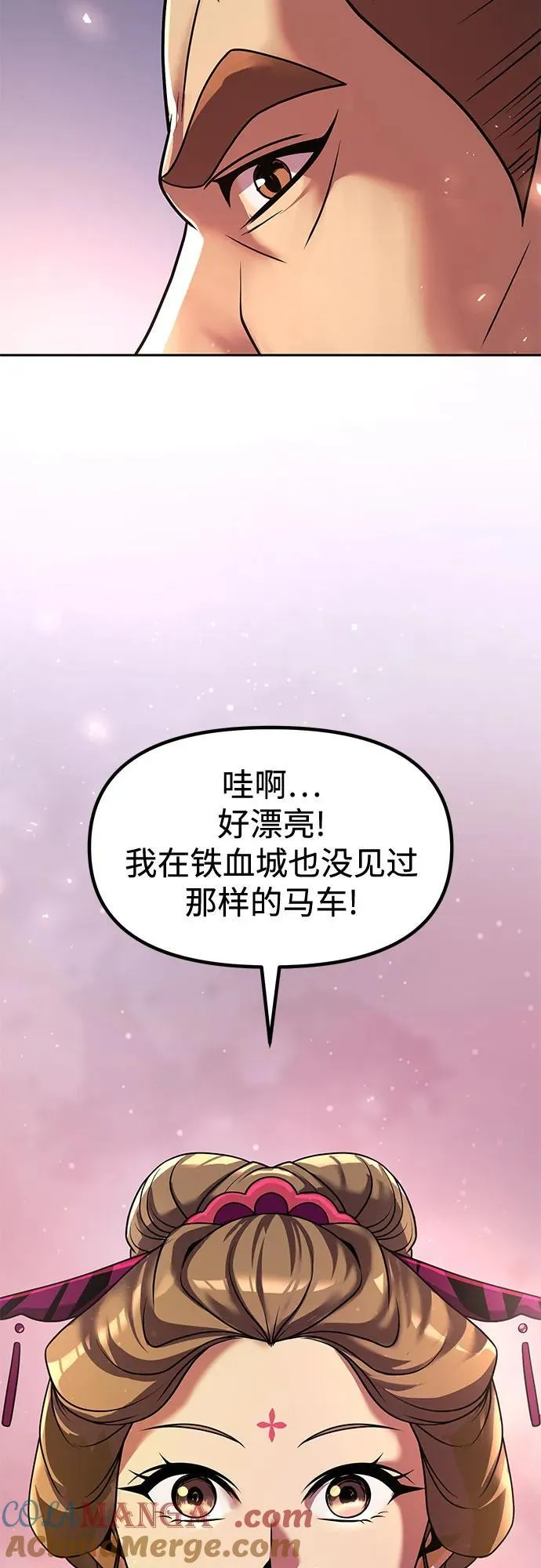 第116话 第19页