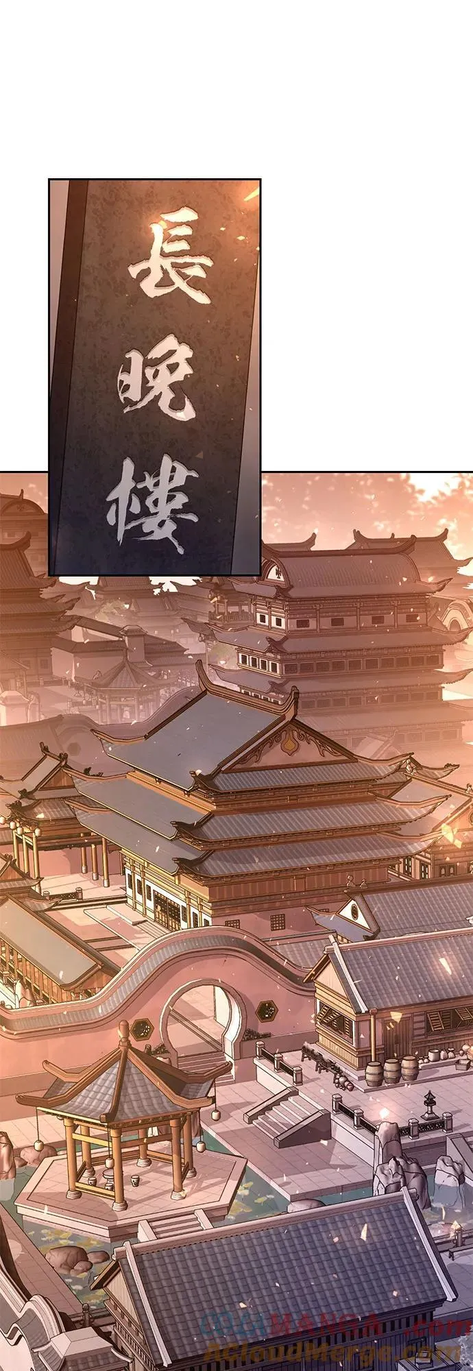 第116话 第22页