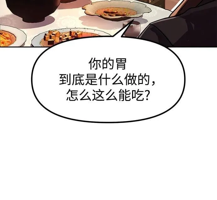 第116话 第35页