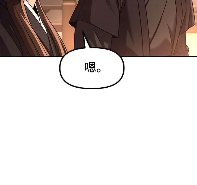 第116话 第41页