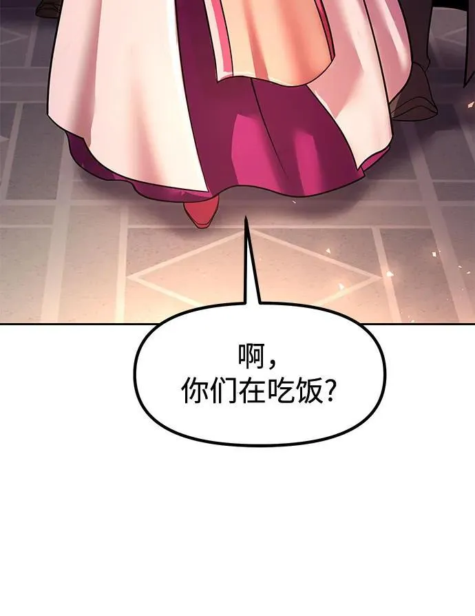 第116话 第47页