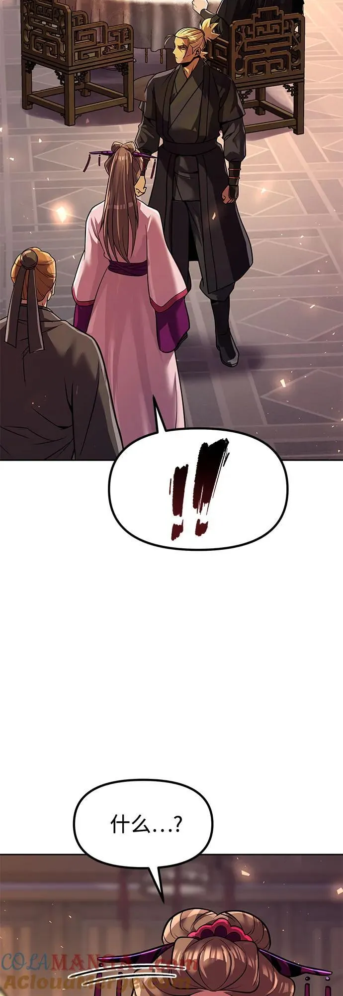 第116话 第58页