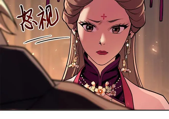第116话 第59页