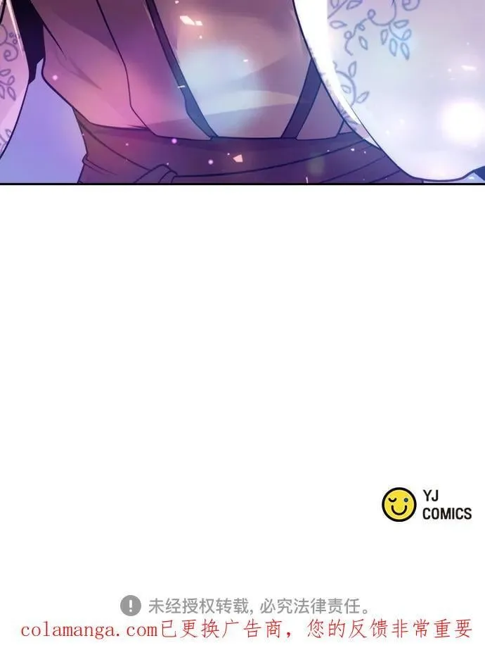第116话 第87页