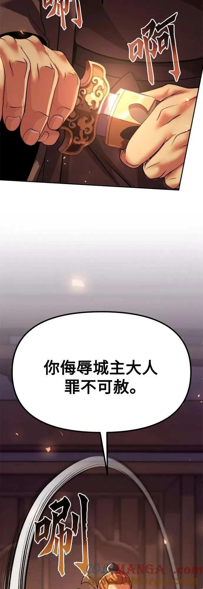 第117话 第10页