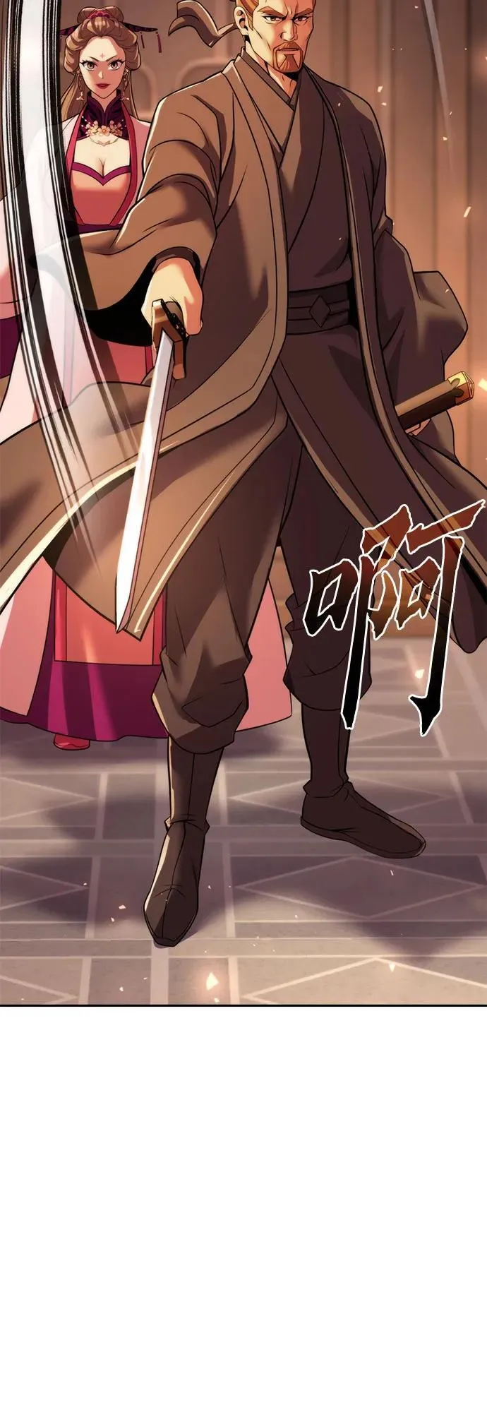 第117话 第11页