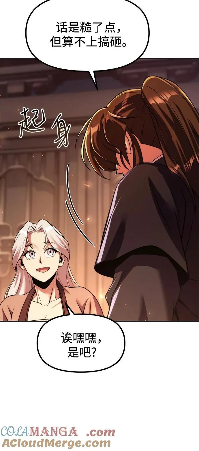 第117话 第13页