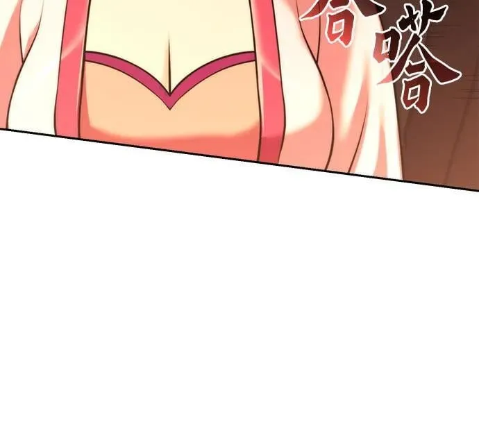第117话 第24页