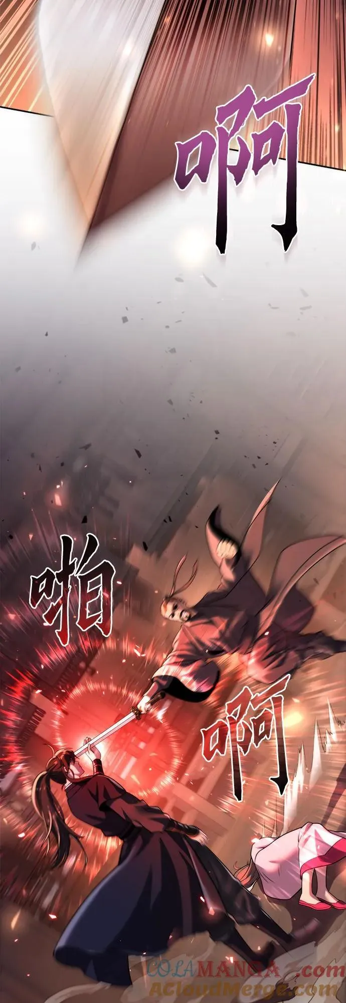 第117话 第28页