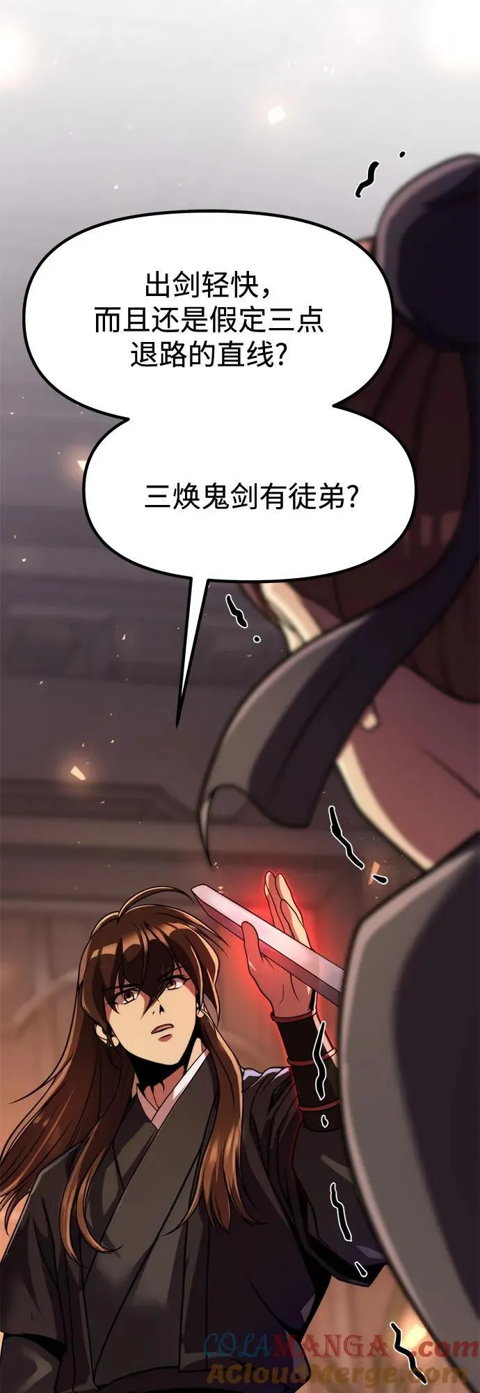 第117话 第31页