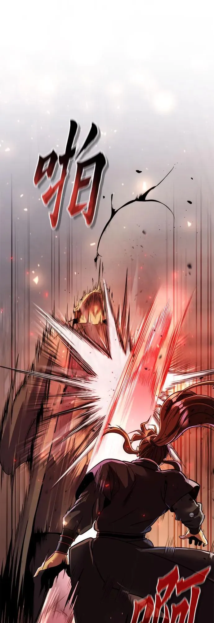 第117话 第35页
