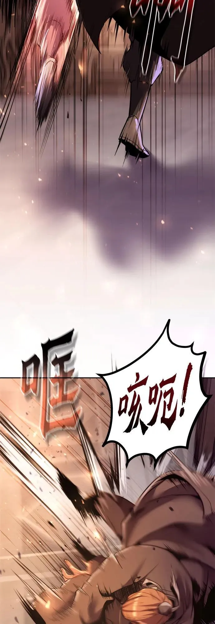 第117话 第36页