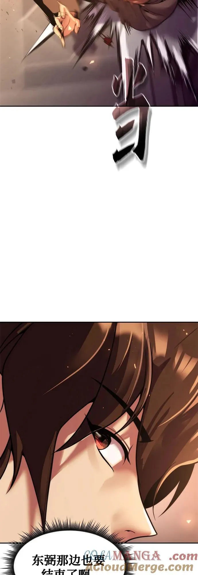 第117话 第37页