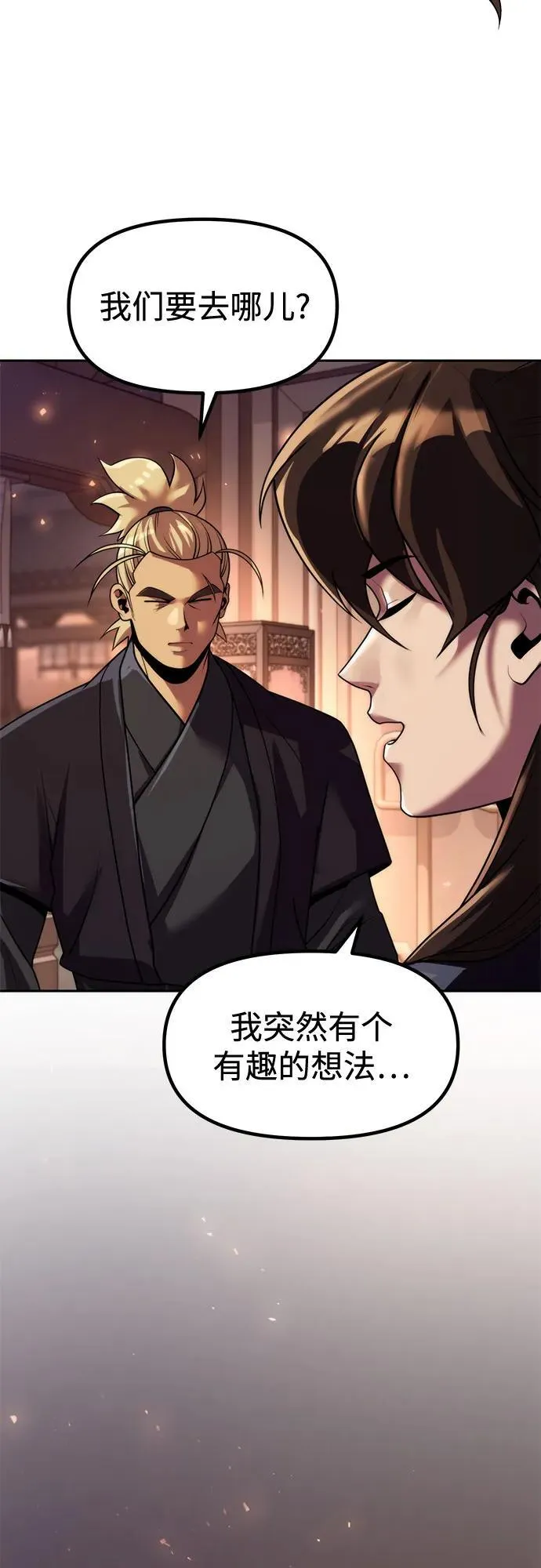 第117话 第47页
