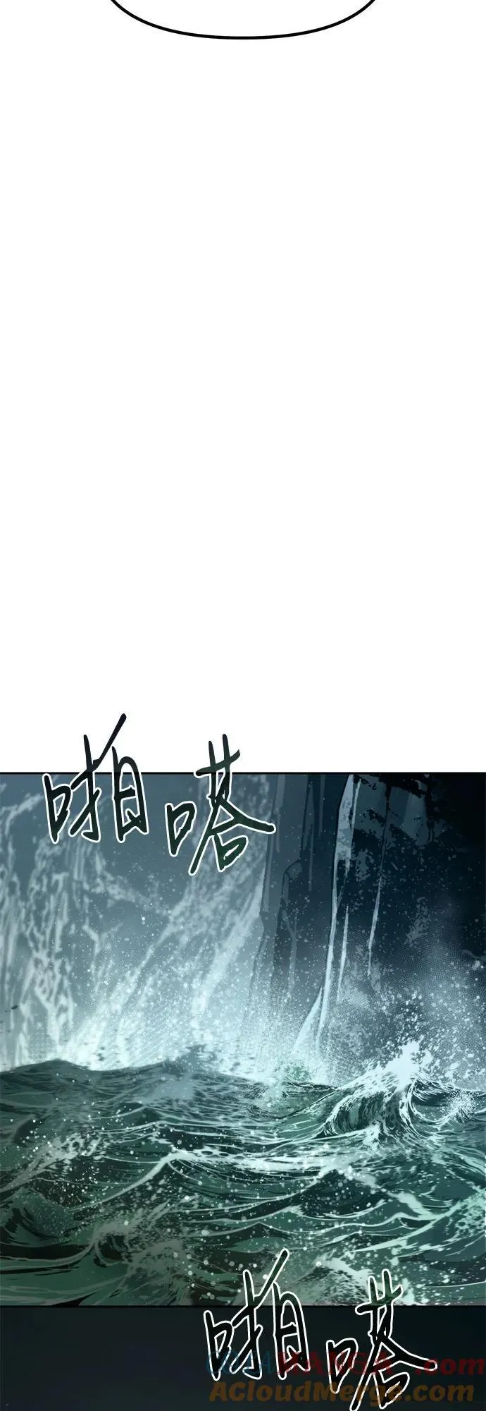 第117话 第49页