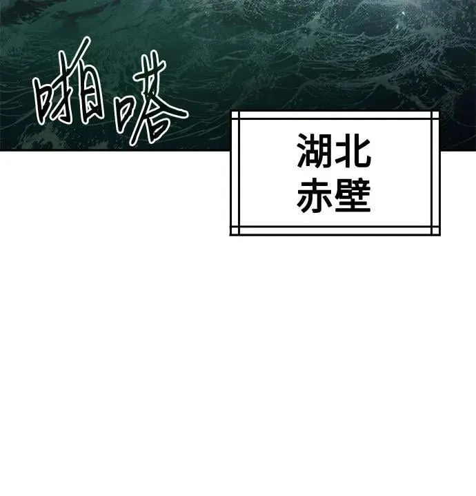 第117话 第51页