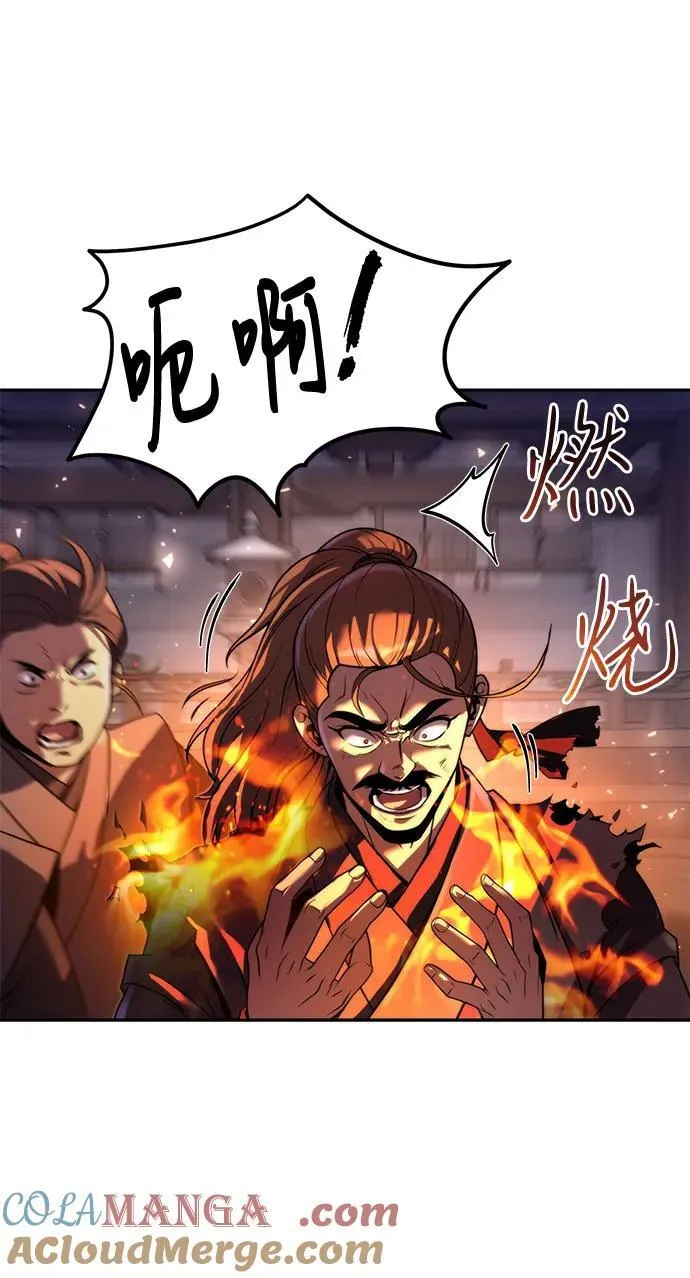 第117话 第82页