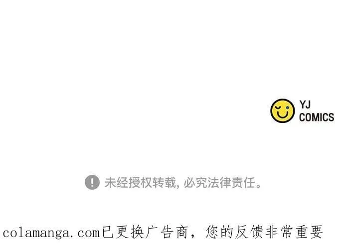 第117话 第87页