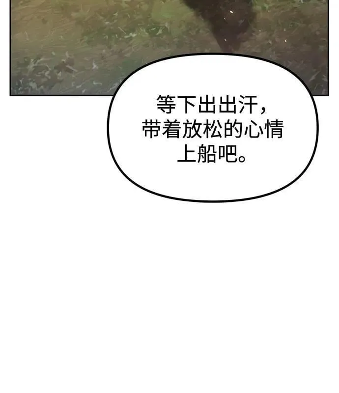 第118话 第12页