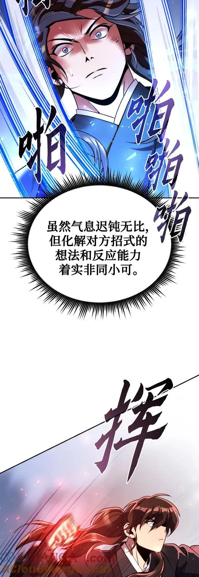 第118话 第19页