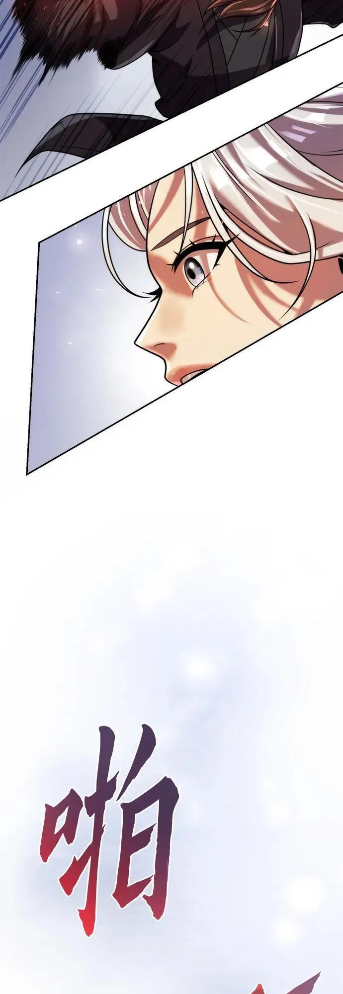 第118话 第20页