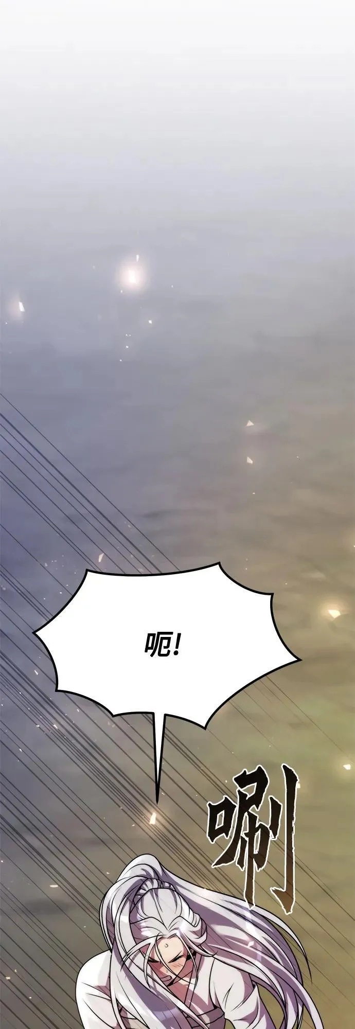 第118话 第29页