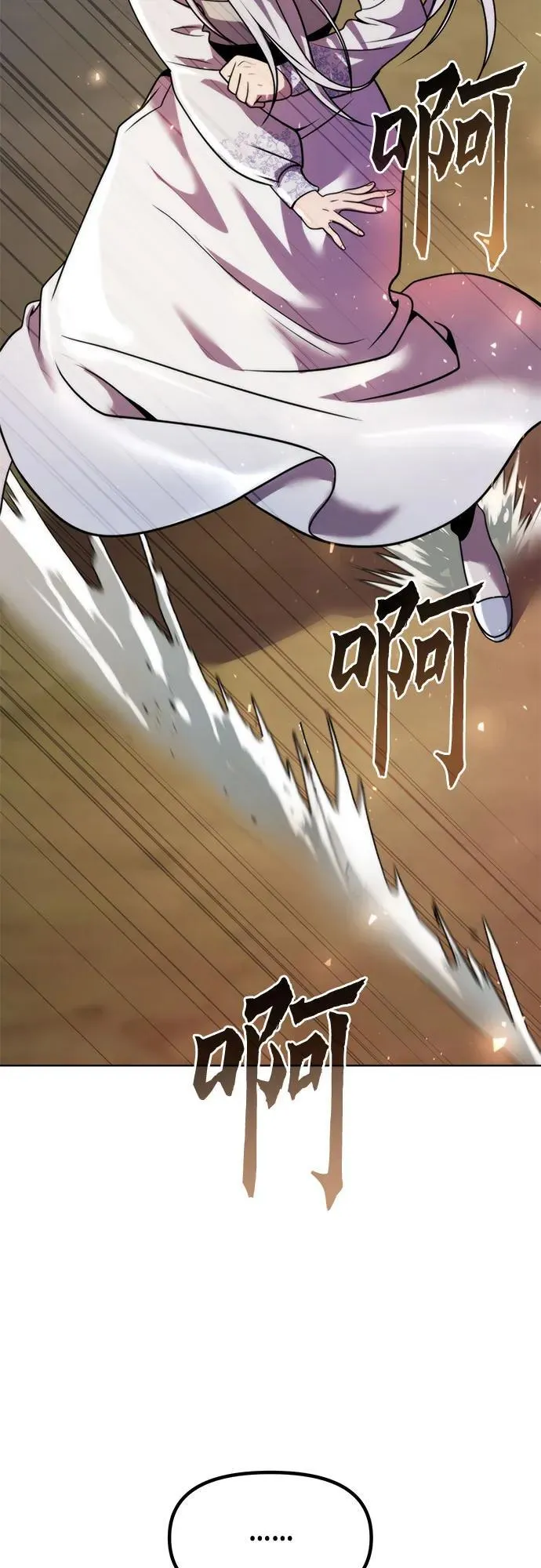 第118话 第30页