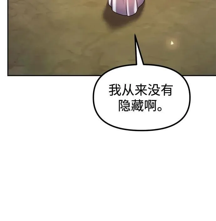 第118话 第33页
