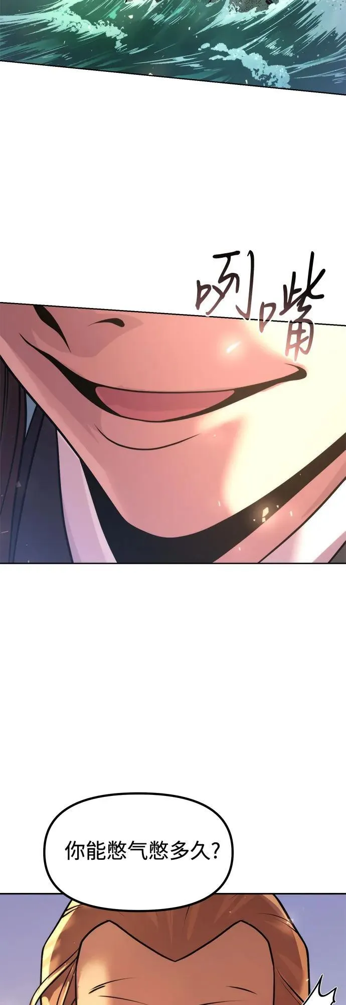 第118话 第63页