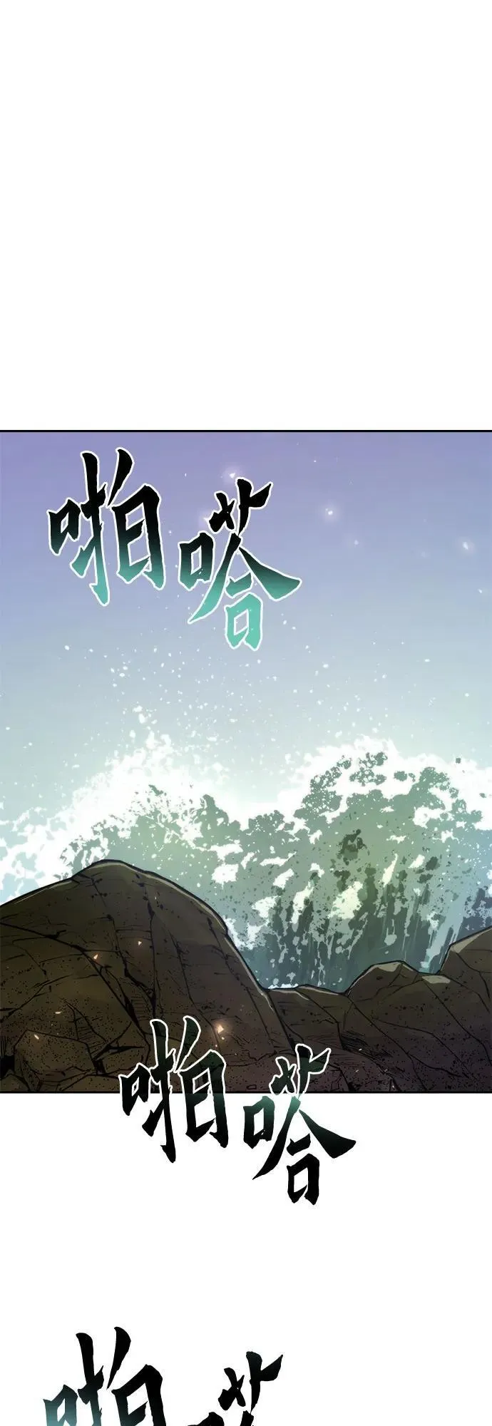 第118话 第65页