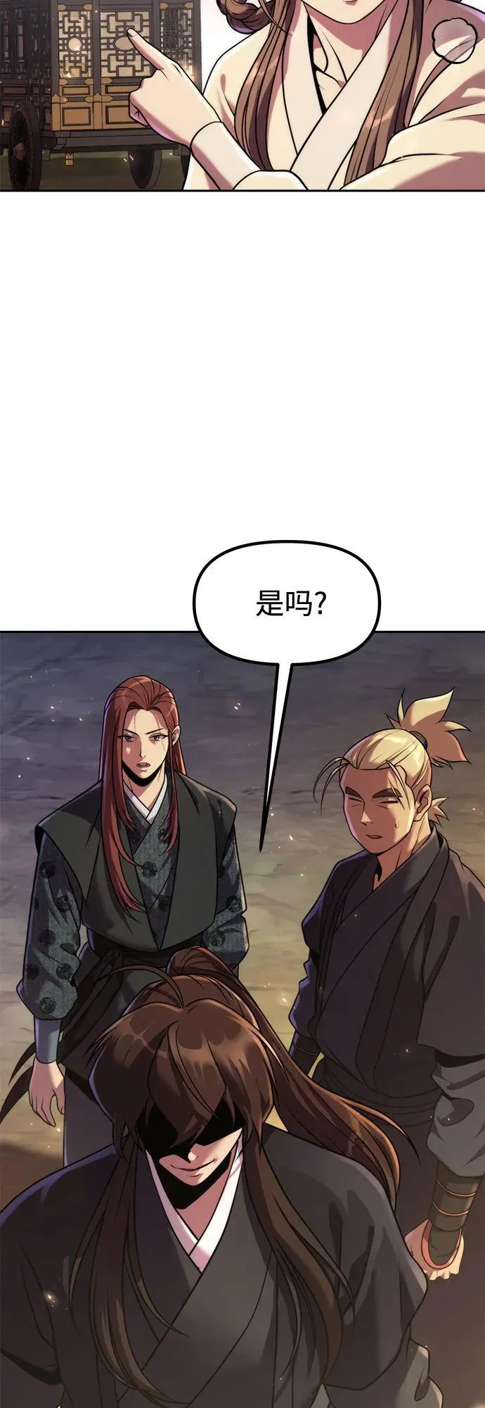 第118话 第89页