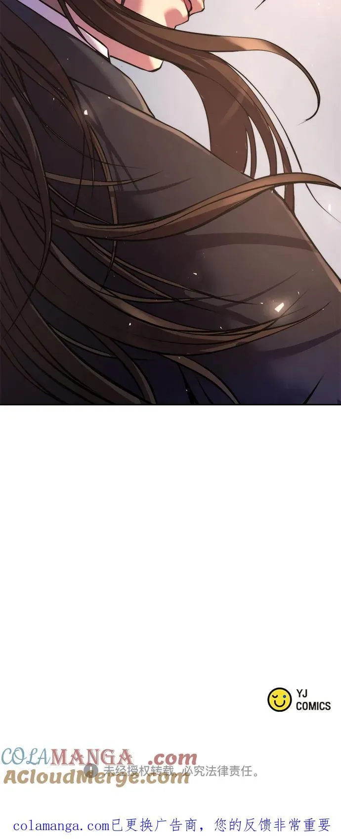 第118话 第91页