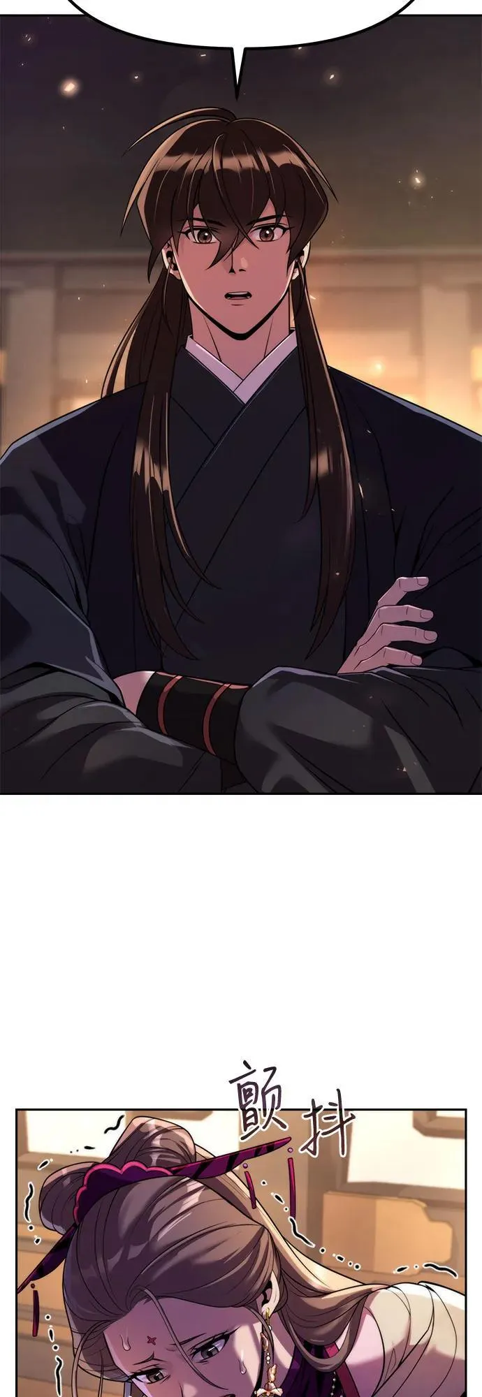 第119话 第3页